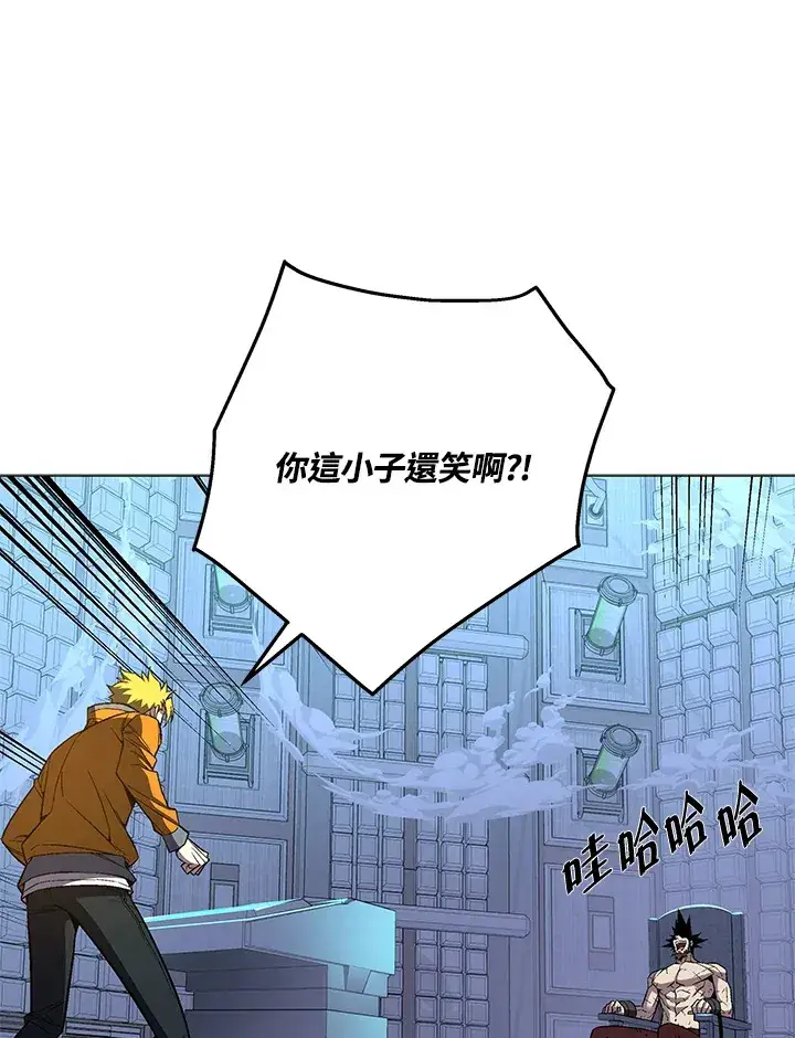 漫画《天魔大人亲临指教》第61话第139张图