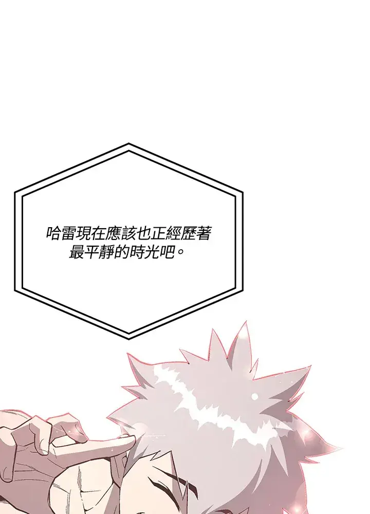 漫画《天魔大人亲临指教》第61话第34张图