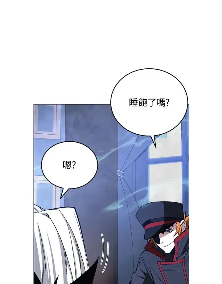 漫画《天魔大人亲临指教》第61话第56张图