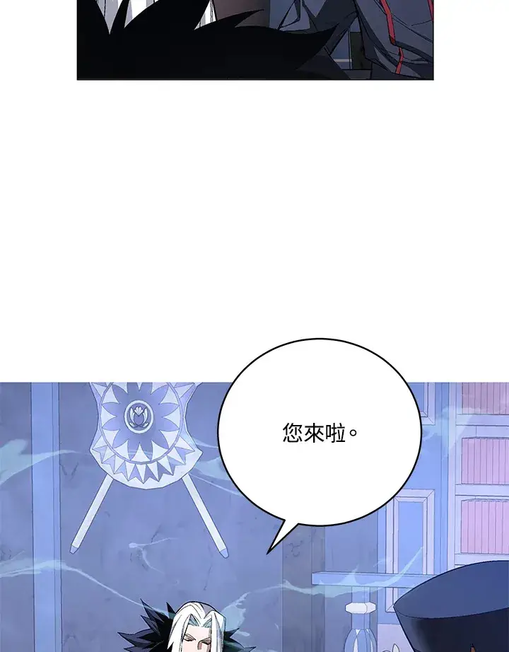 漫画《天魔大人亲临指教》第61话第57张图