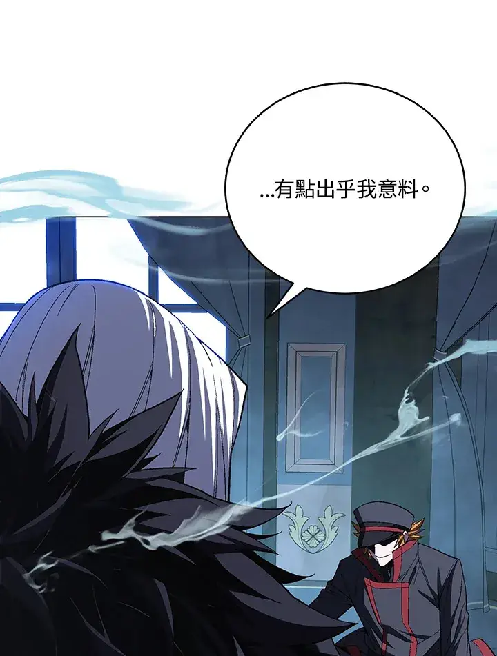 漫画《天魔大人亲临指教》第61话第63张图