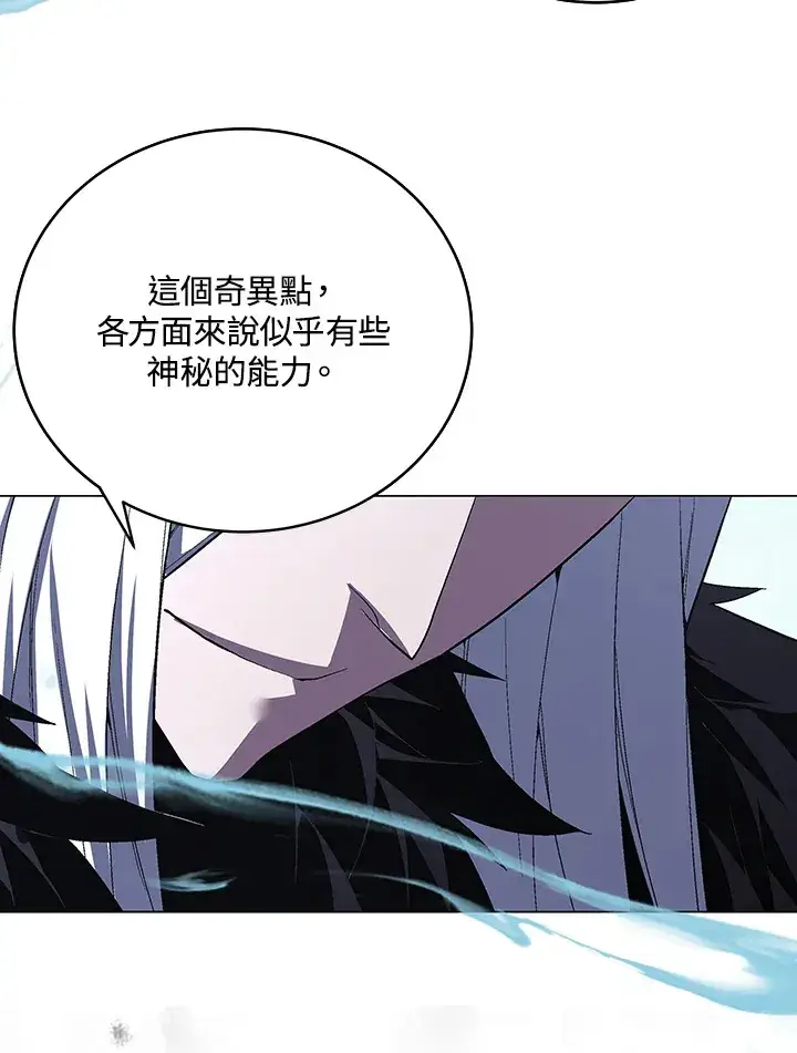 漫画《天魔大人亲临指教》第61话第66张图