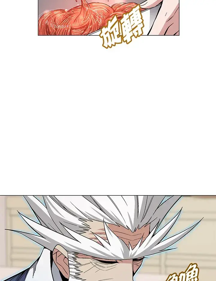 漫画《天魔大人亲临指教》第61话第7张图