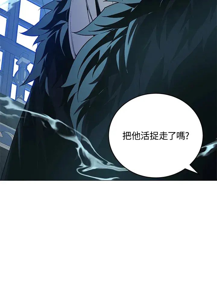 漫画《天魔大人亲临指教》第61话第75张图