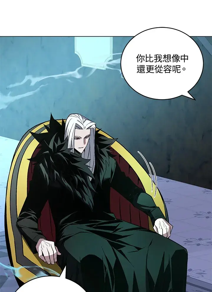 漫画《天魔大人亲临指教》第61话第81张图