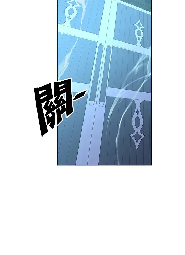 漫画《天魔大人亲临指教》第61话第88张图