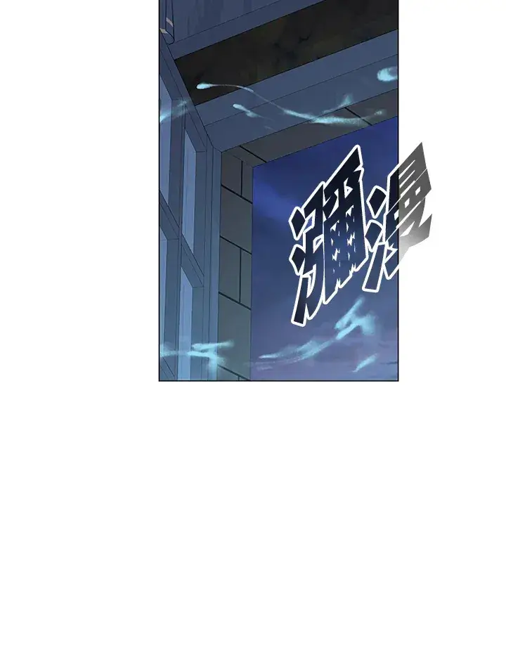 漫画《天魔大人亲临指教》第61话第93张图