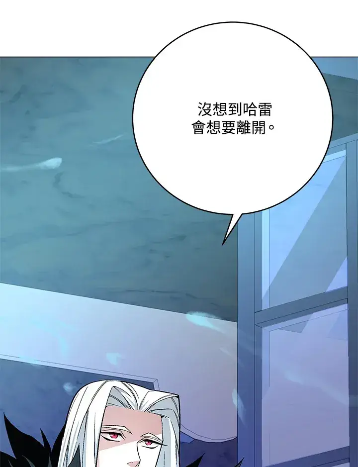 漫画《天魔大人亲临指教》第61话第94张图