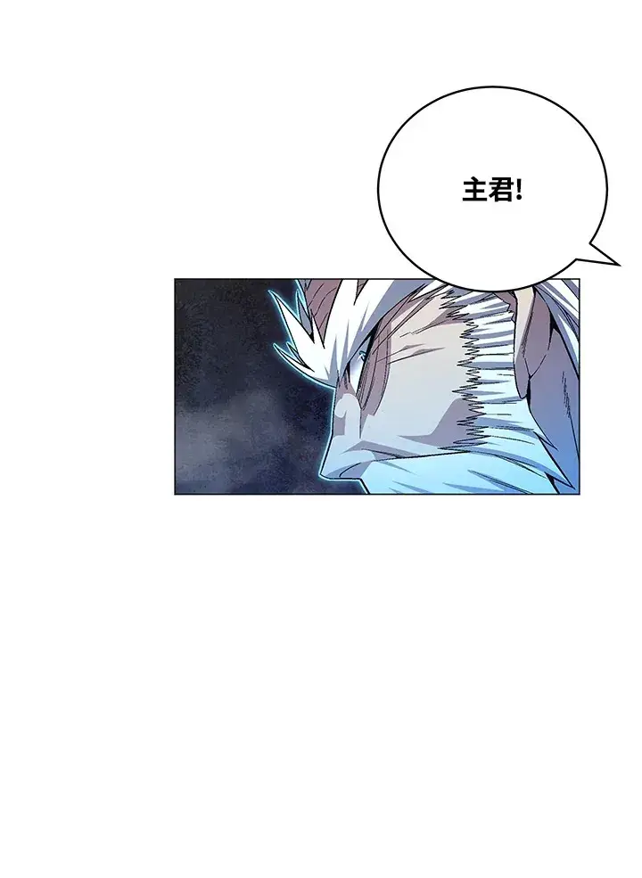 漫画《天魔大人亲临指教》第62话第109张图