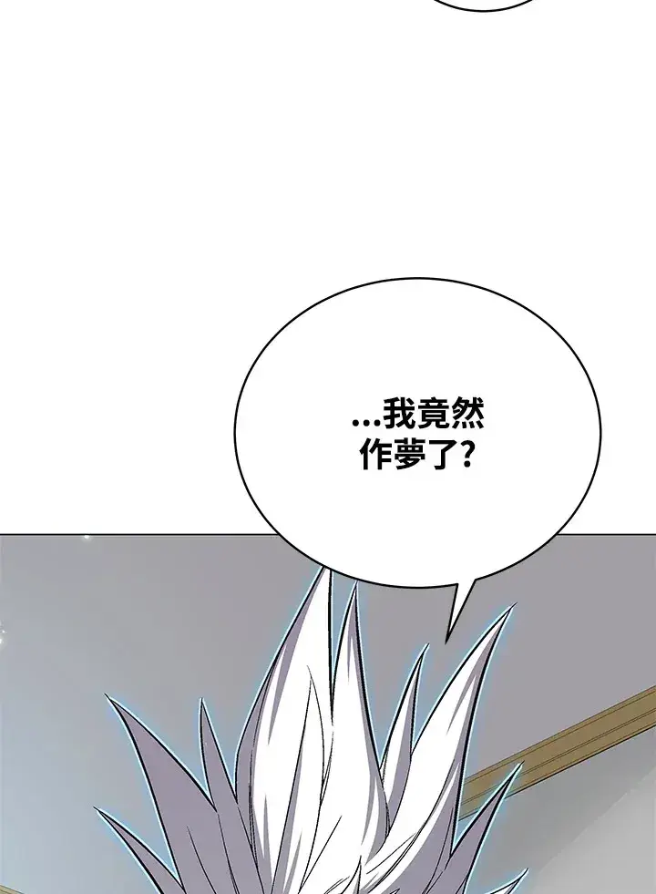 漫画《天魔大人亲临指教》第62话第137张图