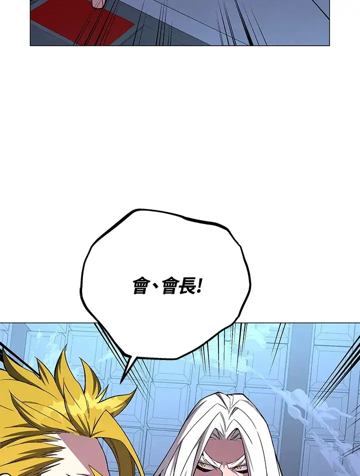 漫画《天魔大人亲临指教》第62话第17张图