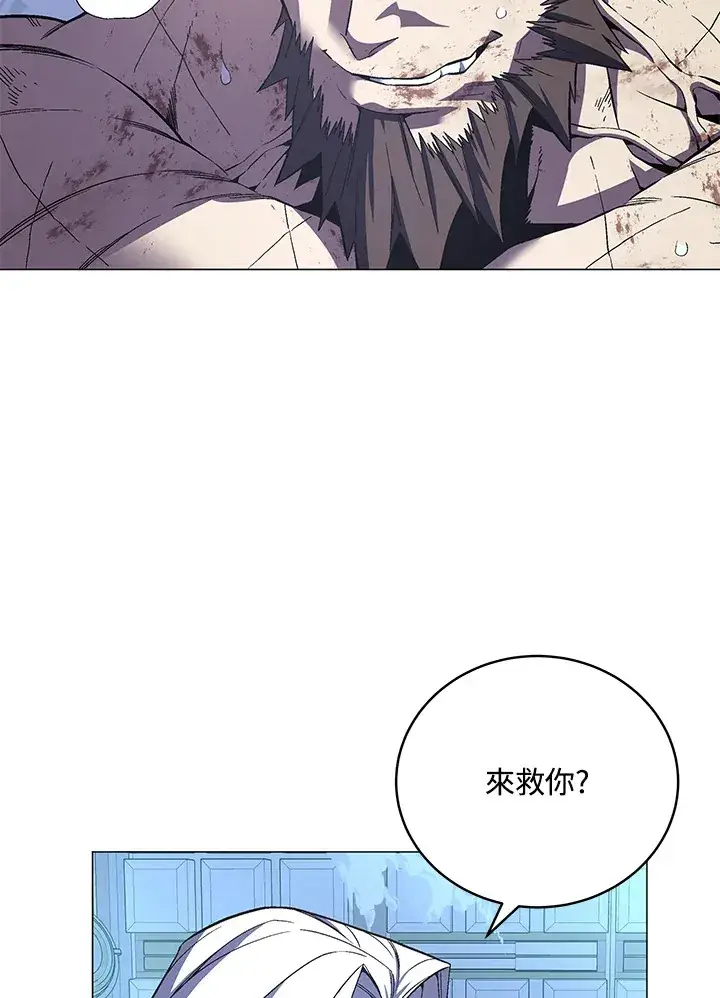 漫画《天魔大人亲临指教》第62话第26张图