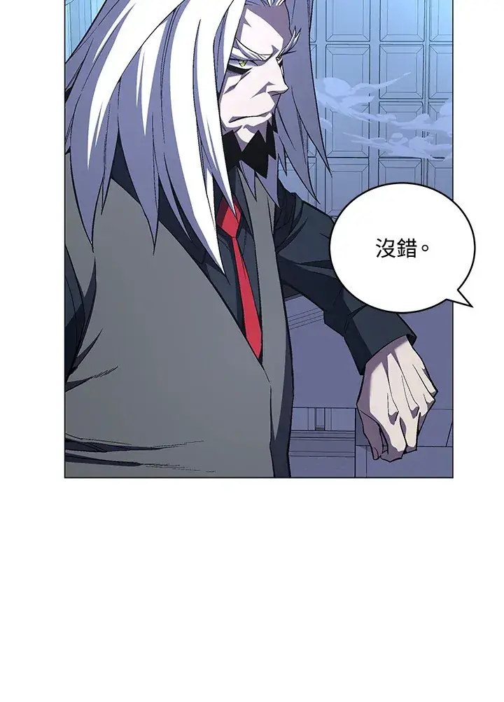 漫画《天魔大人亲临指教》第62话第27张图