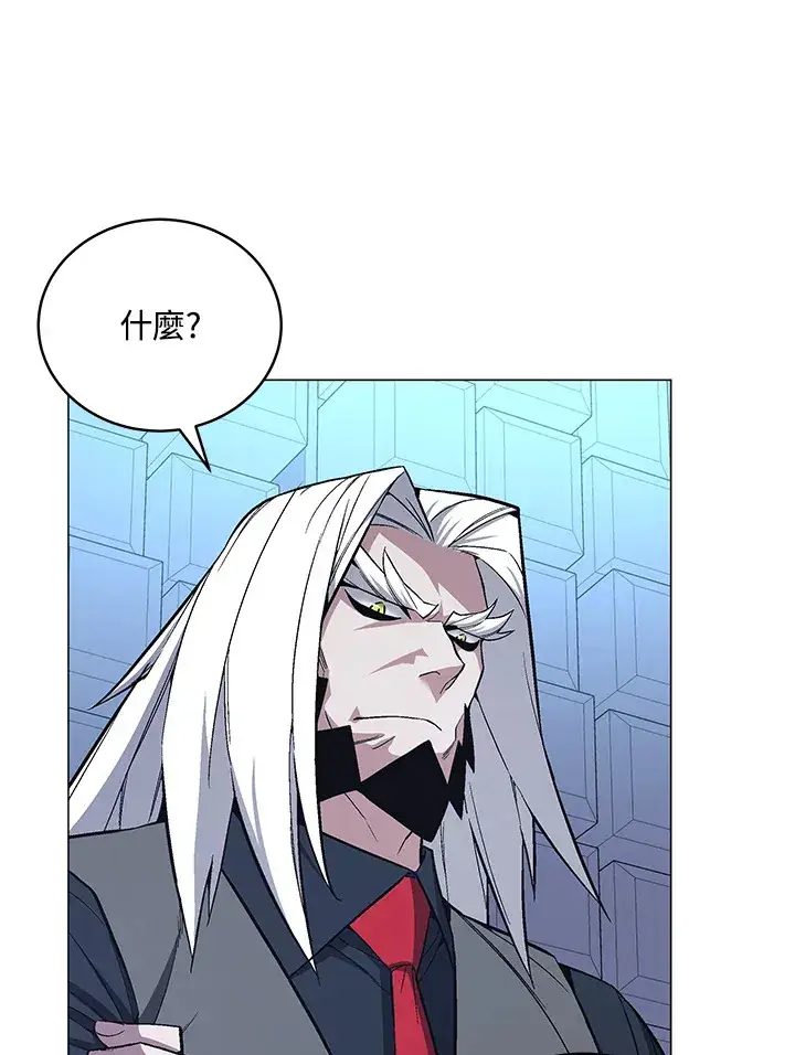 漫画《天魔大人亲临指教》第62话第47张图