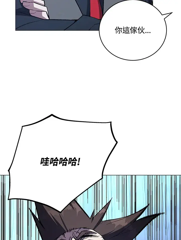 漫画《天魔大人亲临指教》第62话第48张图