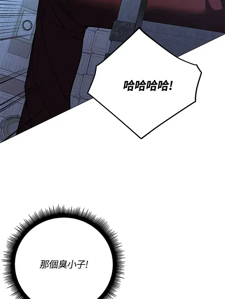 漫画《天魔大人亲临指教》第62话第51张图