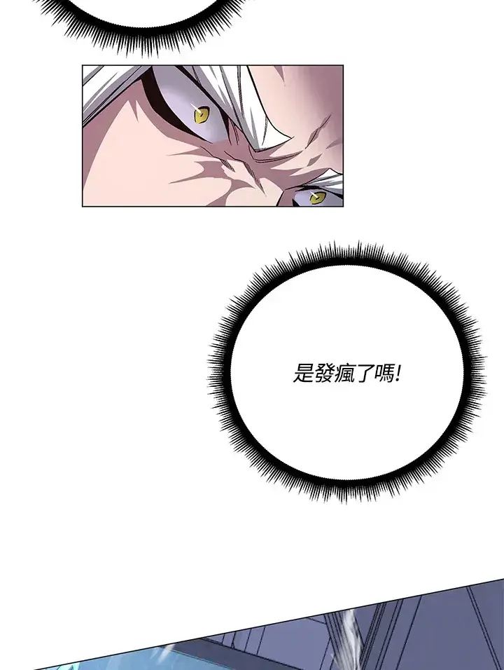 漫画《天魔大人亲临指教》第62话第52张图