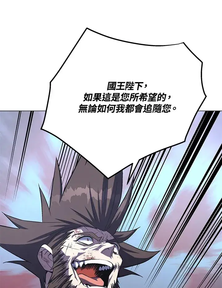 漫画《天魔大人亲临指教》第62话第57张图
