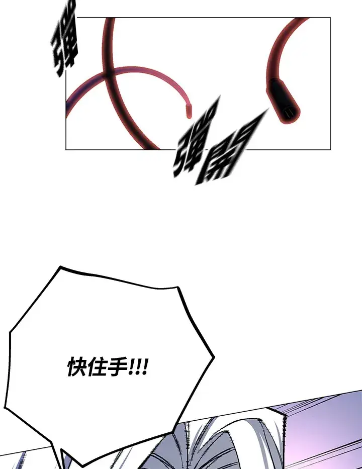 漫画《天魔大人亲临指教》第62话第63张图