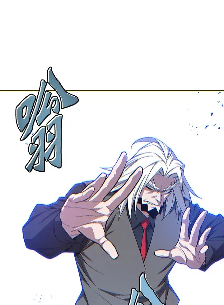 漫画《天魔大人亲临指教》第62话第68张图