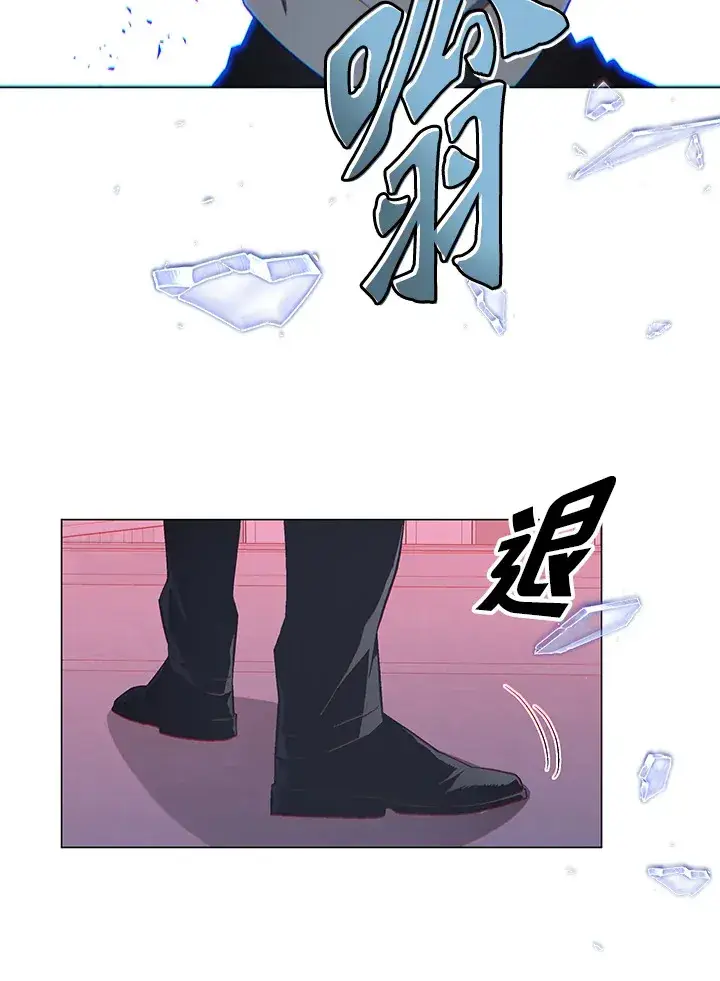 漫画《天魔大人亲临指教》第62话第69张图