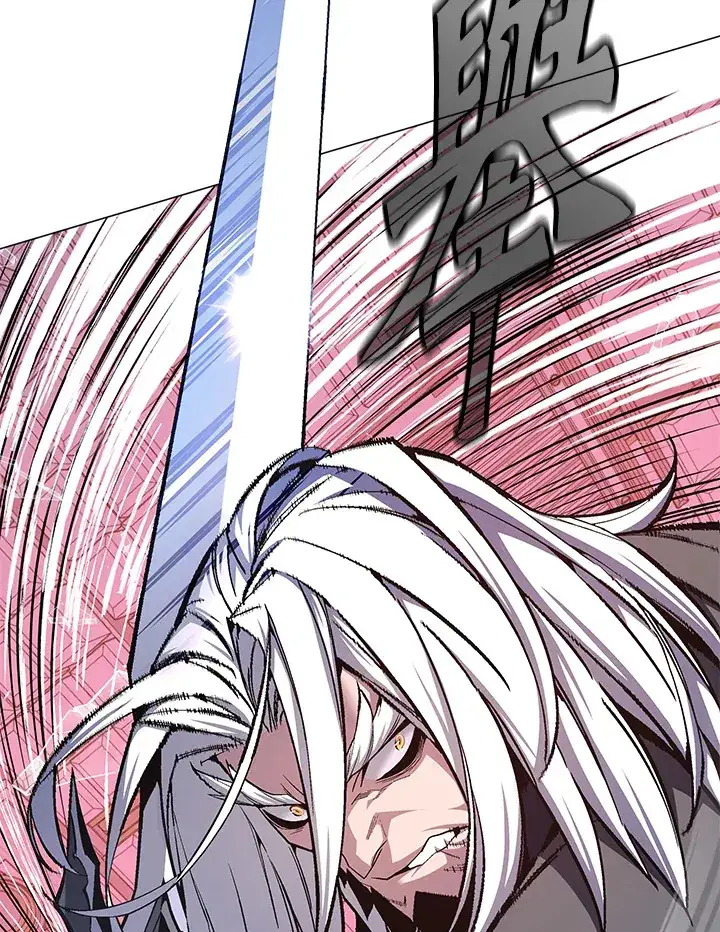 漫画《天魔大人亲临指教》第62话第87张图