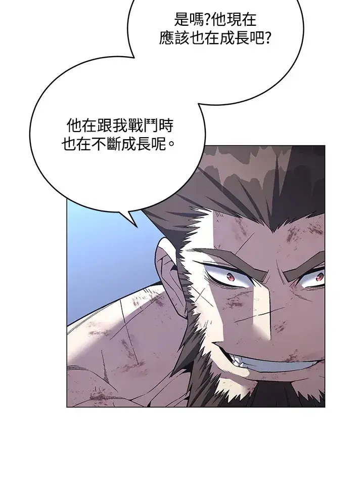 漫画《天魔大人亲临指教》第62话第9张图