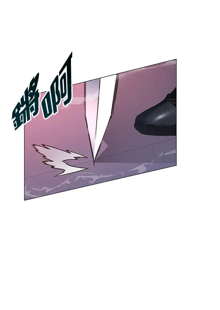 漫画《天魔大人亲临指教》第62话第94张图