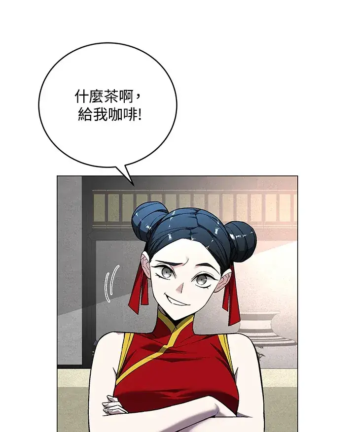 《天魔大人亲临指教》第63话图100