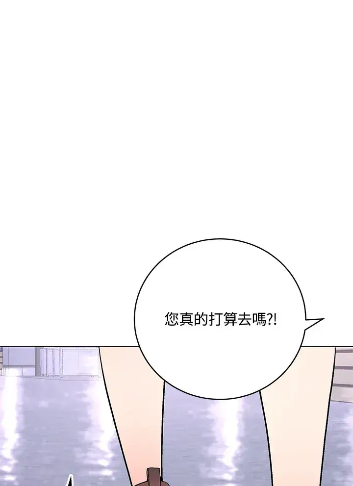 《天魔大人亲临指教》第63话图35