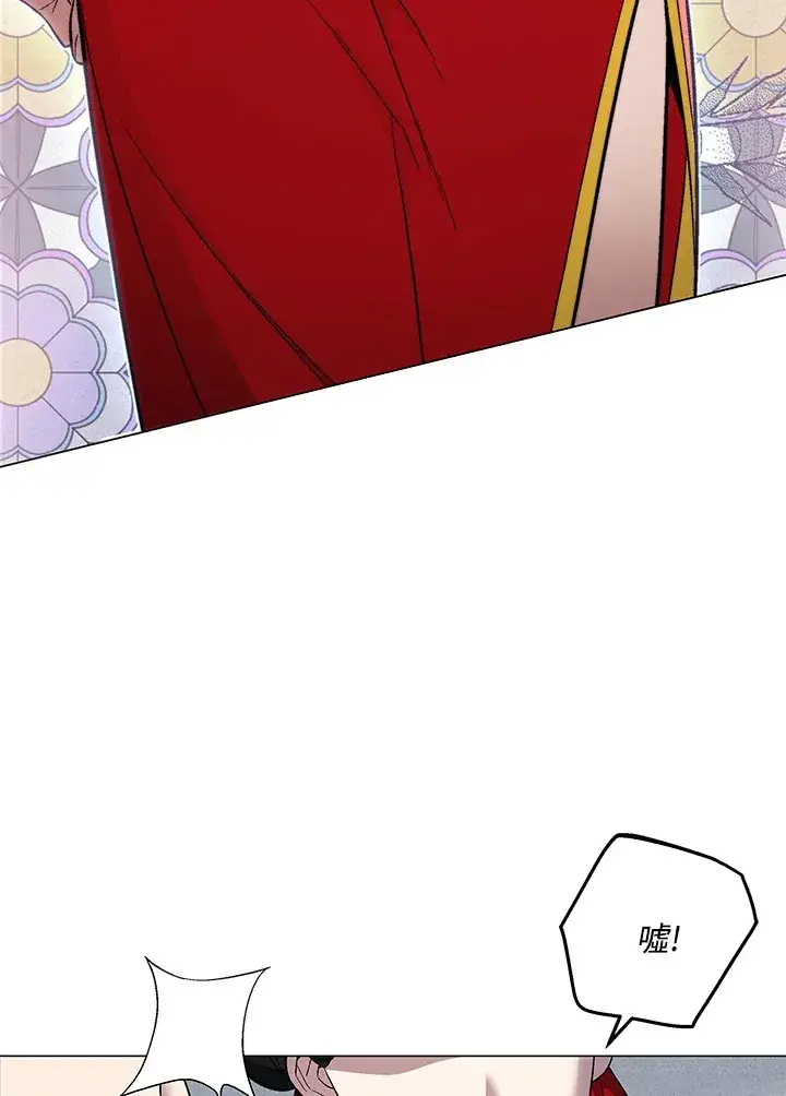 《天魔大人亲临指教》第63话图43