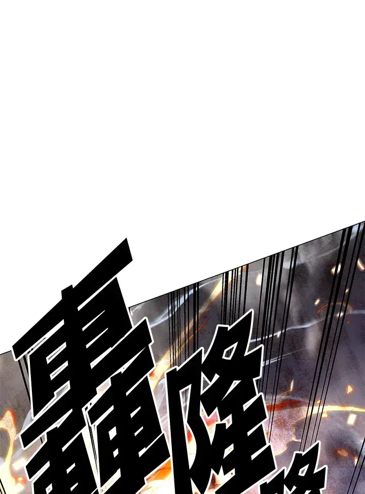 《天魔大人亲临指教》第63话图52
