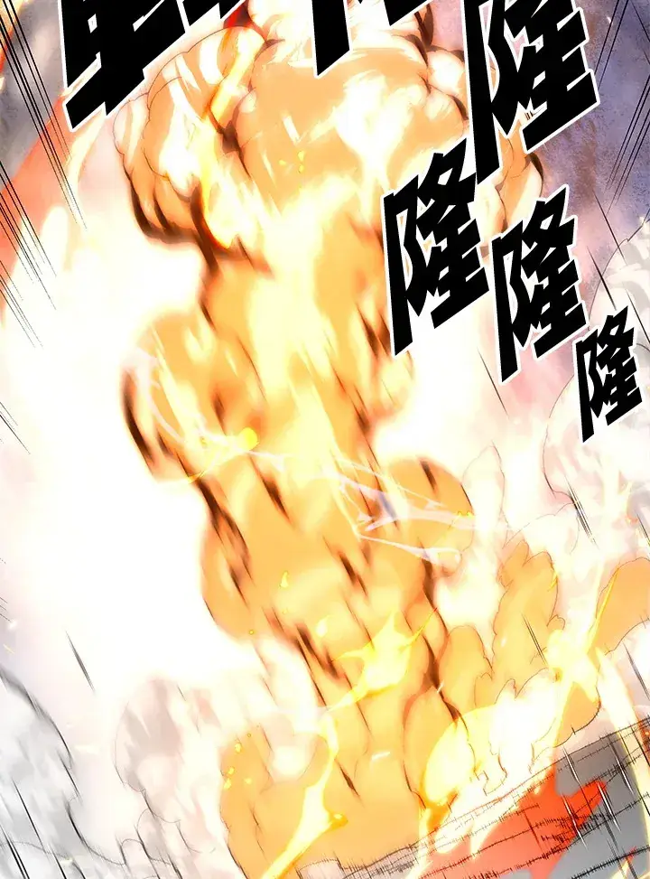 《天魔大人亲临指教》第63话图53