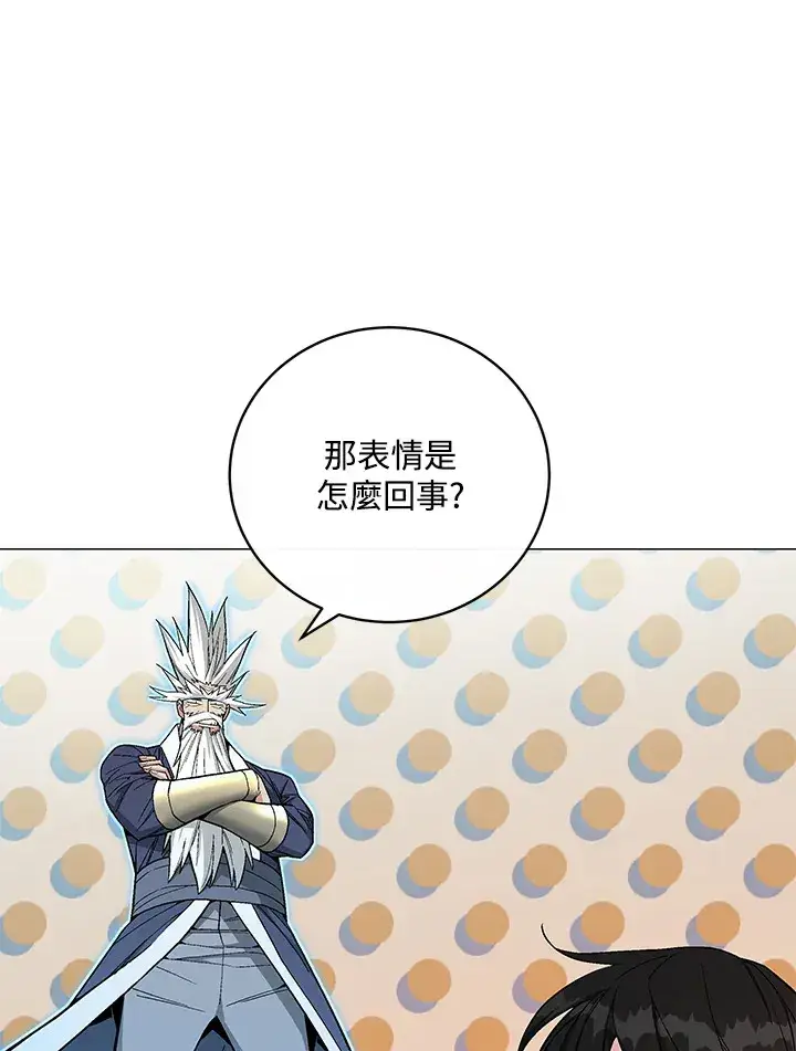 《天魔大人亲临指教》第63话图71