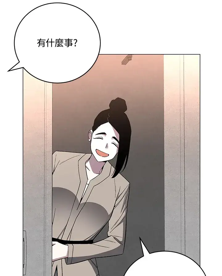 《天魔大人亲临指教》第63话图85