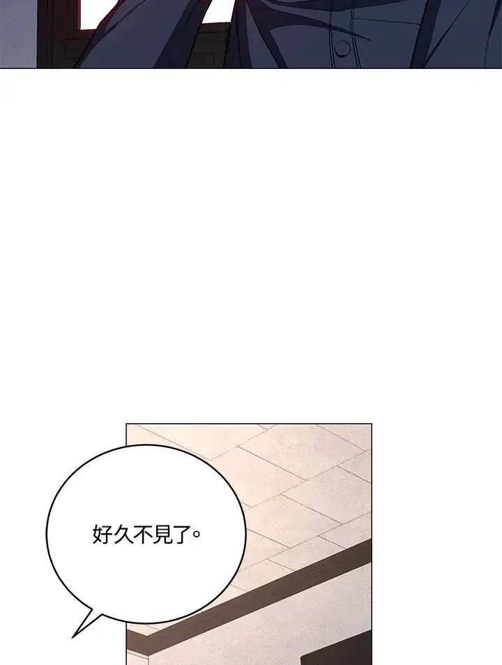《天魔大人亲临指教》第63话图91