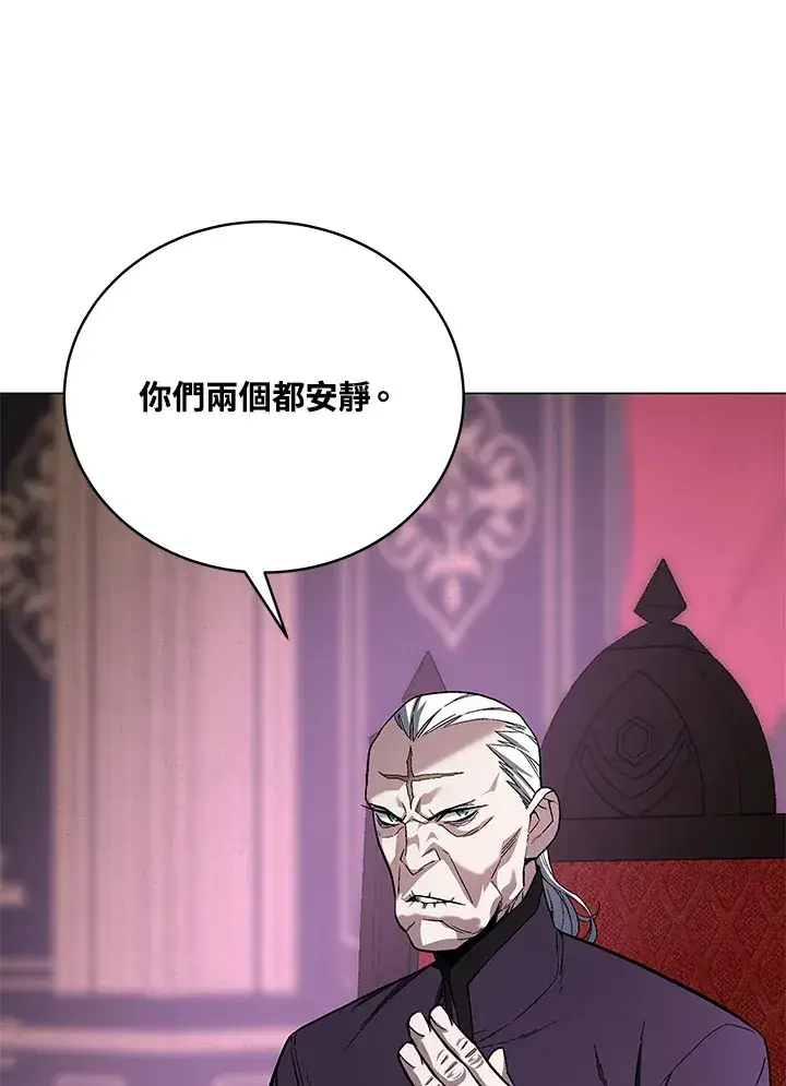 《天魔大人亲临指教》第64话图101