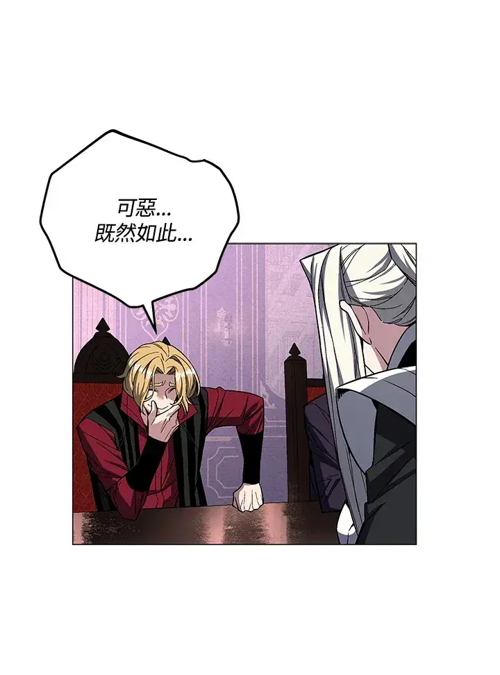 《天魔大人亲临指教》第64话图107