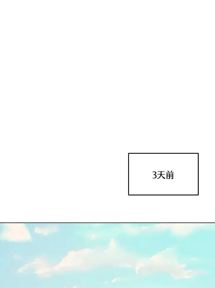 《天魔大人亲临指教》第64话图126