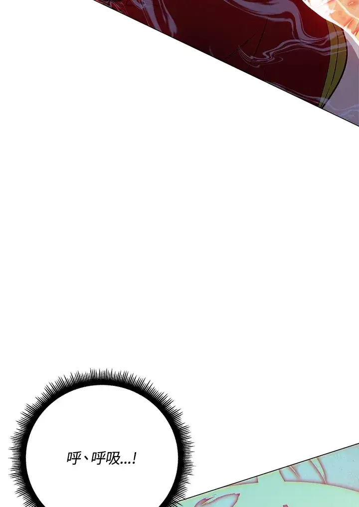 《天魔大人亲临指教》第64话图25
