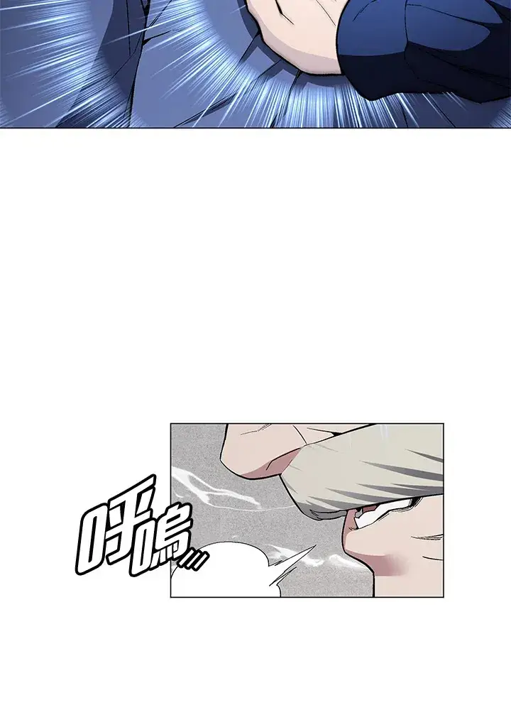《天魔大人亲临指教》第64话图29