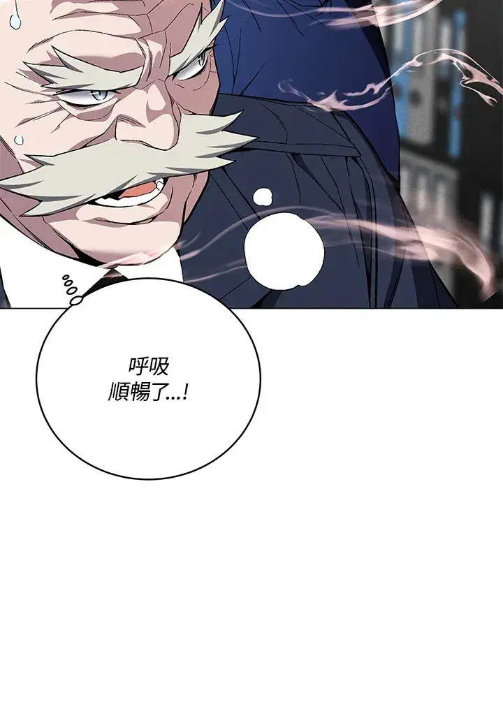 《天魔大人亲临指教》第64话图31