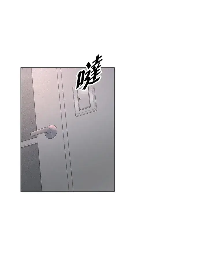 《天魔大人亲临指教》第65话图43