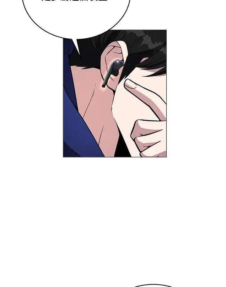 《天魔大人亲临指教》第65话图55