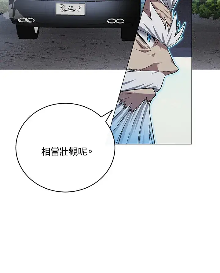 《天魔大人亲临指教》第65话图73