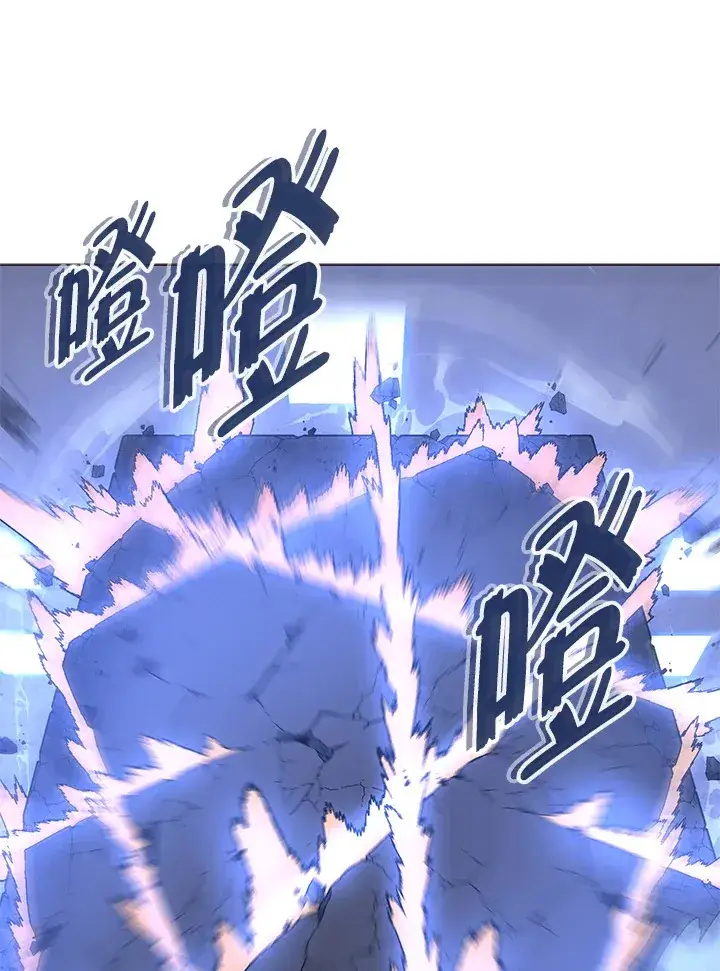 漫画《天魔大人亲临指教》第66话第110张图