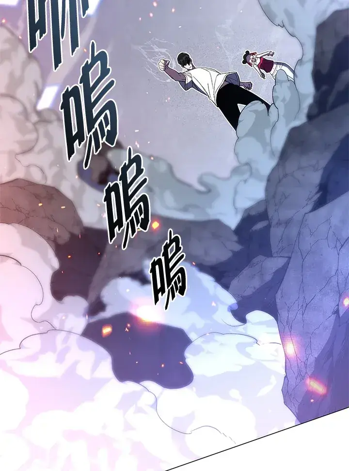 漫画《天魔大人亲临指教》第66话第115张图