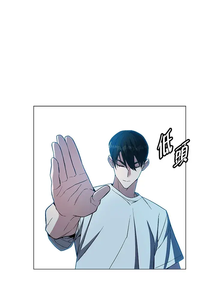 漫画《天魔大人亲临指教》第66话第121张图