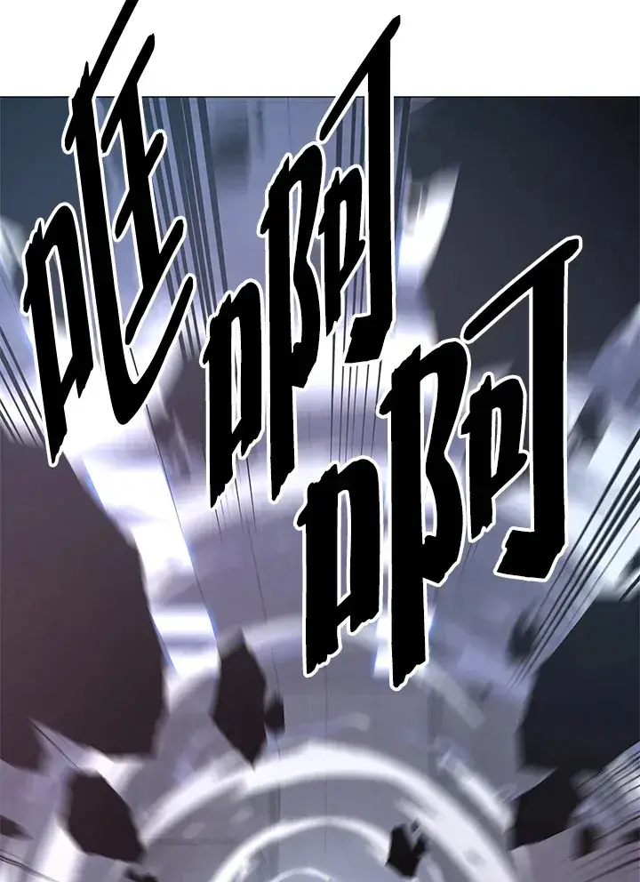 漫画《天魔大人亲临指教》第66话第124张图