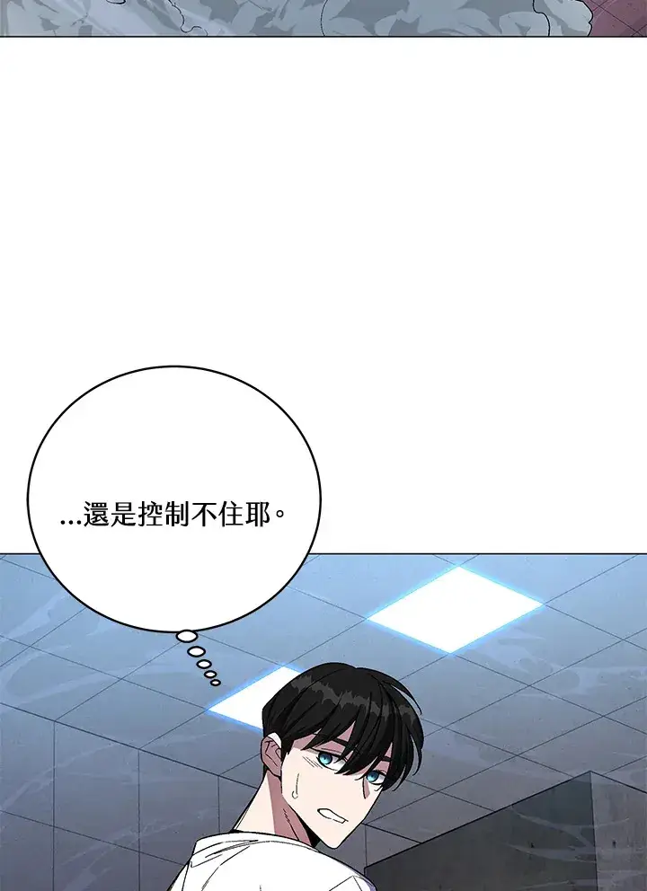 漫画《天魔大人亲临指教》第66话第127张图